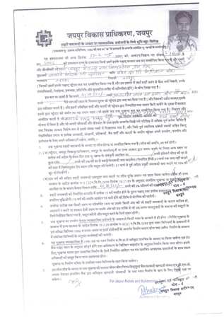 http://jdaservice.rajasthan.gov.in/jdaMicroportalProject/BPCMaps/OccupancyCertificate/3289//01 (94).jpg